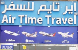 Air Time Travel And Tourism L.L.C