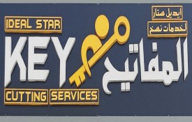 Ideal Star Key Cutting Duplicate Key