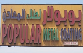 Popular Metal Coating (Powder Coating)